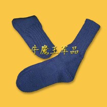 59 style winter flying wool socks mens socks thick wool socks winter wool socks warm pure wool home