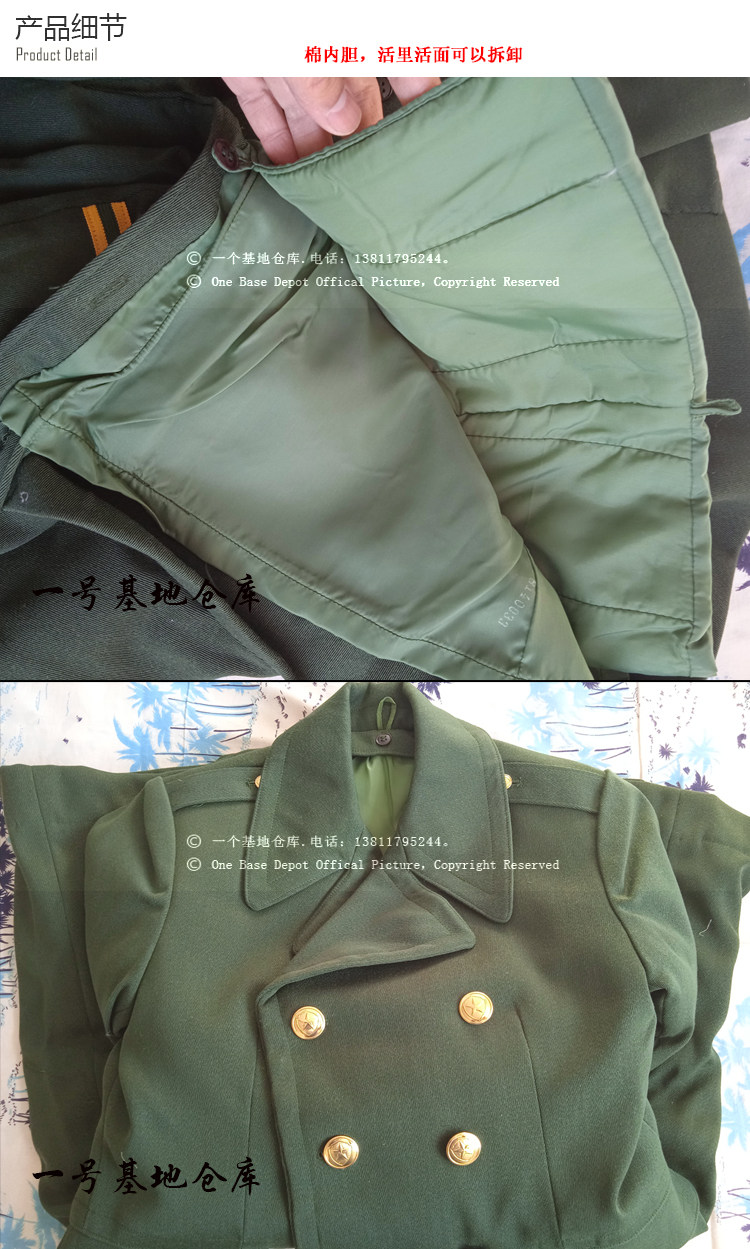 No. 1 base warehouse Old eight-seven-87 female cadres Winter horse pants, woolen sweater coat cotton dresses living side by side