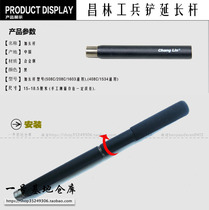 Changlin Land Rover Engineering Shovel Tool Extension Rod 208C 408C 508C 1534 1603