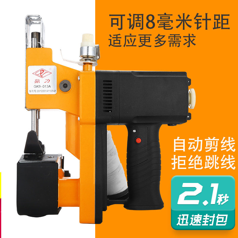 Full-play GK9-013A Gun Style Portable Electric Stitch Packer Express Enveloping Machine Woven Bag Closure Packer