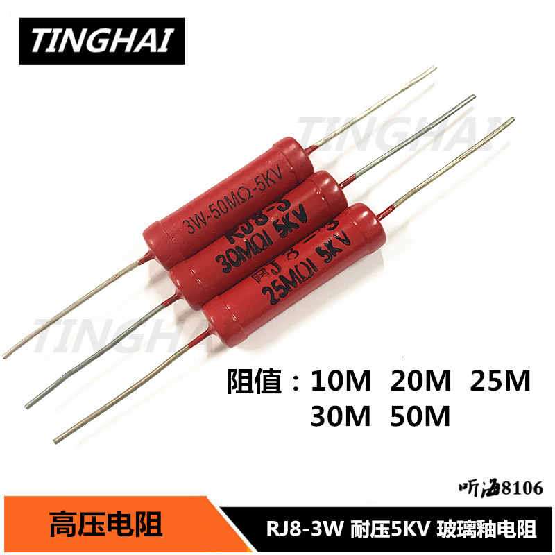 RI80 high voltage resistor RJ8-3W10M 15M 20M 25M 30M 50M pressure-resistant 5KV Dahongpao glass glaze