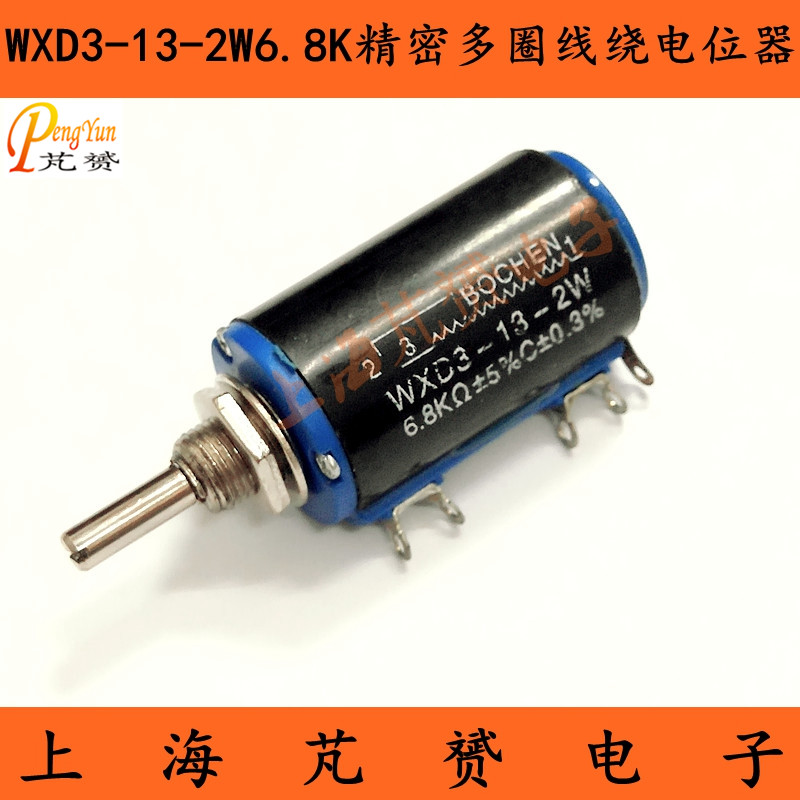 WXD3-13-2W 6.8K 6K8 欧姆精密多圈线绕电位器 滑动变阻器 6.8K&Omega;