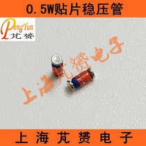 ZMM3V6 0 5W3 6v patch stabilized diode LL34 1206 glass seal cylindrical (100 only)