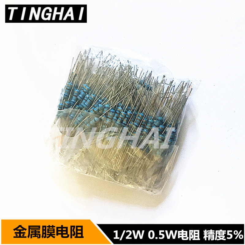 1/2W碳膜电阻0.5W四色环蓝漆铜脚精度5%0.5R-1M全系列现货(200只