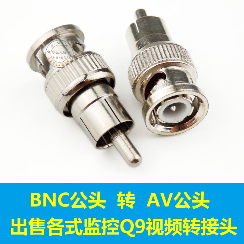 BNC male to AV male Q9 to RCA male converter CVBS connector Surveillance camera lens connector