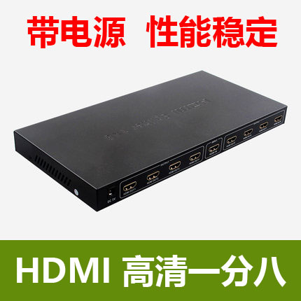 HDMI dispenser 1 in 8 out of 10% 8 HD High-definition Splitter divider Extension Line Charged Source Wire