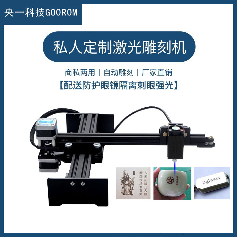 Laser Engraving Machine Small Diy Beating Engraving Machine Portable Computer Typewriter Stainless Steel Engraving Machine Metal Engraving Machine
