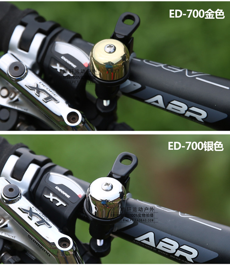 Avertisseur de vélo EASYDO - Ref 1459834 Image 12