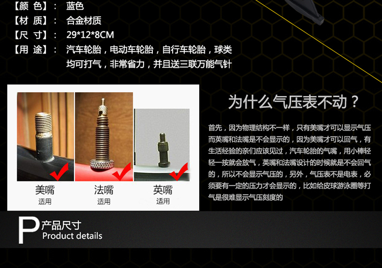 Pompe à vélo HONOR - Ref 2389294 Image 12