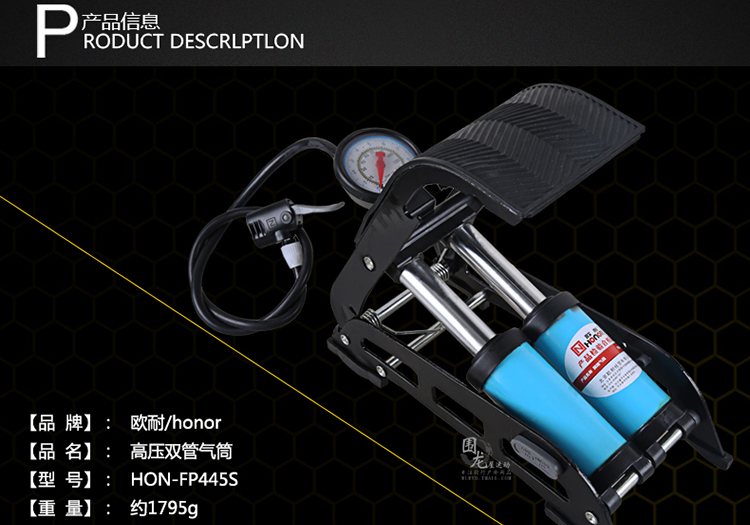 Pompe à vélo HONOR - Ref 2389294 Image 11