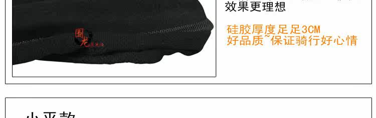 Selle de vélo - Ref 2359659 Image 9