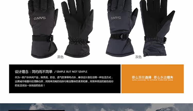 Gants de cyclisme mixte SANTO - Ref 2240620 Image 7