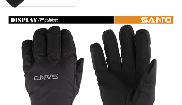 Gants de cyclisme mixte SANTO - Ref 2240620 Image 20