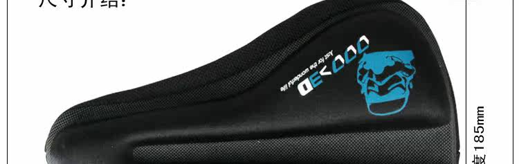 Selle de vélo - Ref 2359659 Image 4