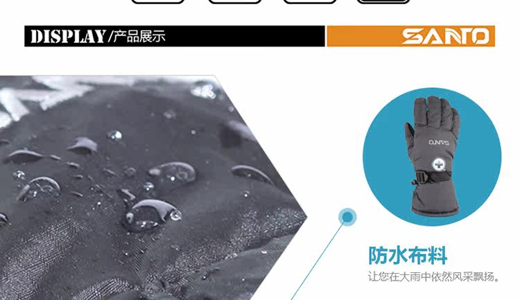 Gants de cyclisme mixte SANTO - Ref 2240620 Image 15