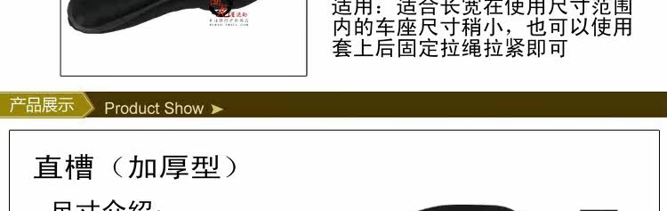 Selle de vélo - Ref 2359659 Image 3