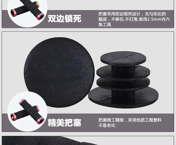 Poignées de vélo - Ref 2345069 Image 11