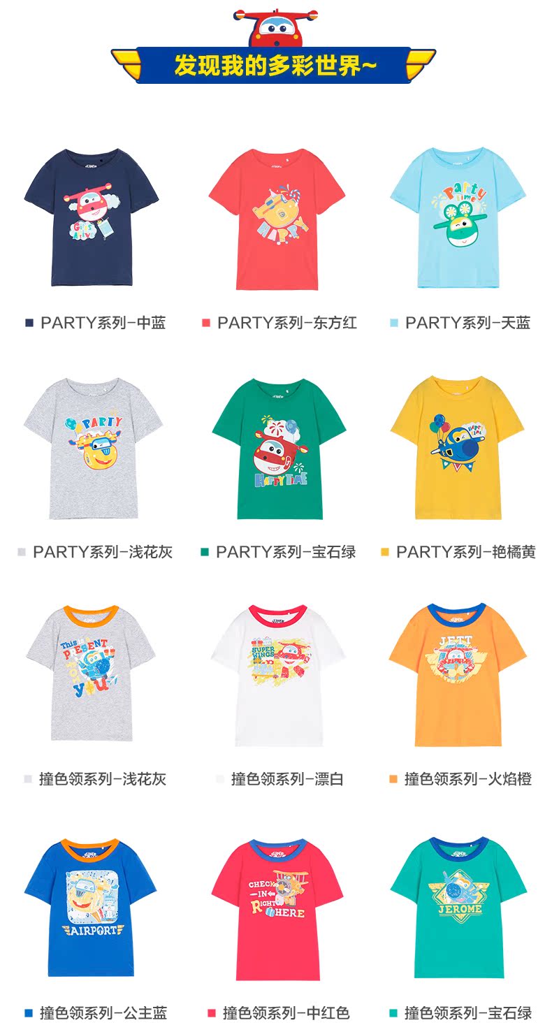 Baleno Bunny Road Kids Boy Siêu Người Đàn Ông Bay In Cotton T-Shirt Trẻ Em Ngắn Tay Áo Top #