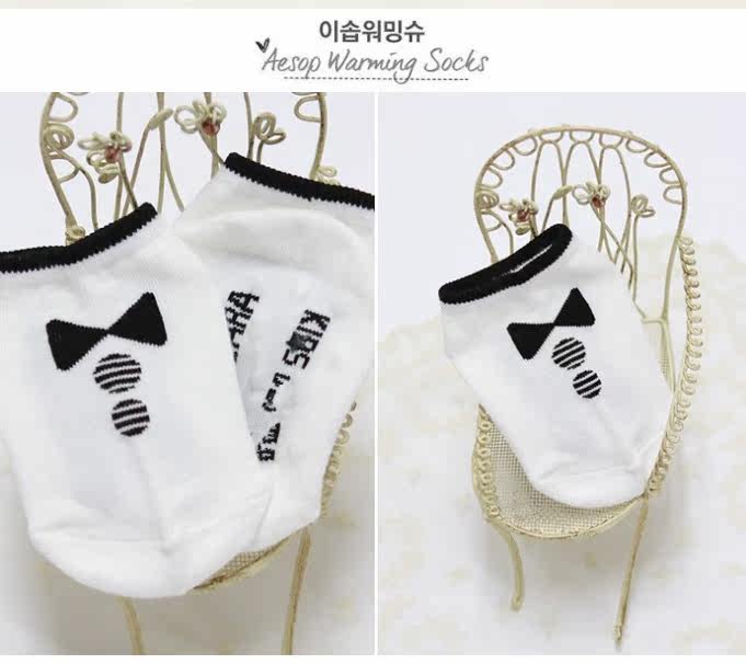 Chaussettes pour bébé - Ref 2109325 Image 37