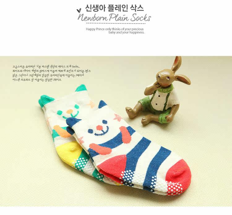 Chaussettes pour bébé - Ref 2109501 Image 34