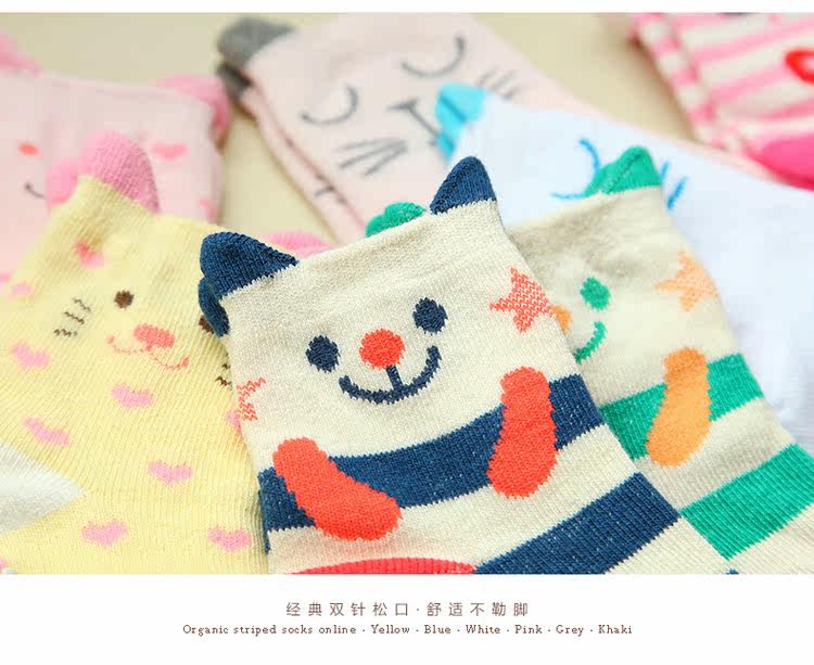 Chaussettes pour bébé - Ref 2109501 Image 32