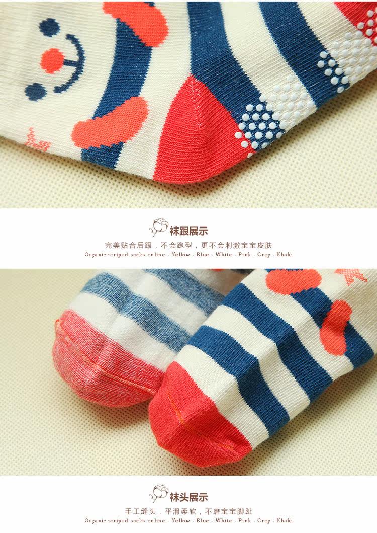 Chaussettes pour bébé - Ref 2109501 Image 28