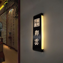 Customized stainless steel luminous door sign hotel club beauty salon box number foot bath B&B creative personalized light sign new