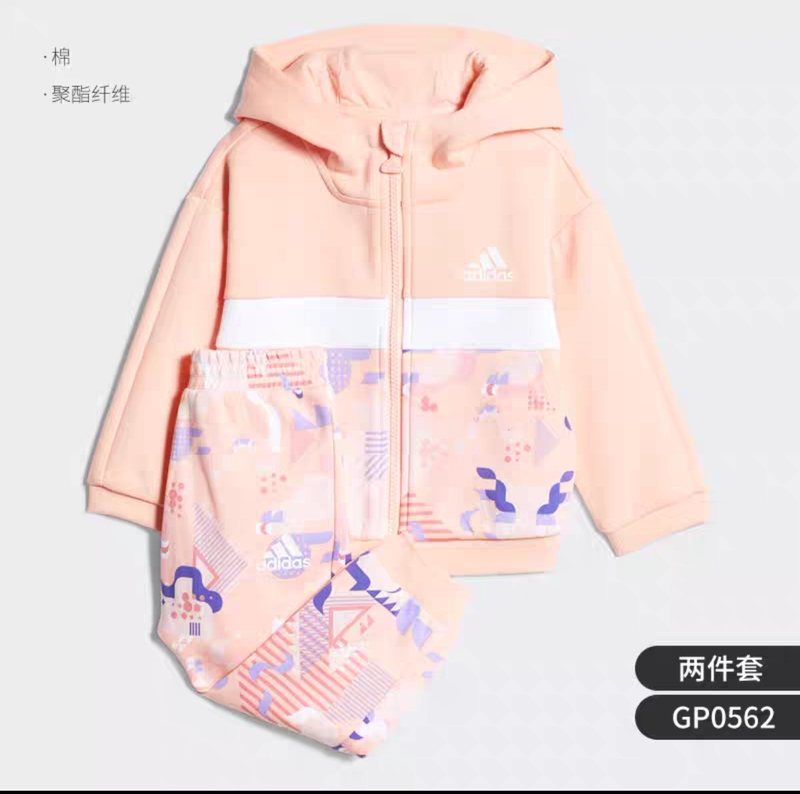 Adidas Girls' Cartoon Print Hooded Two-Piece Casual Sports Suit Gp0562 Adidas Girls' Cartoon Print Hooded Two-Piece Casual Sports Suit Gp0562