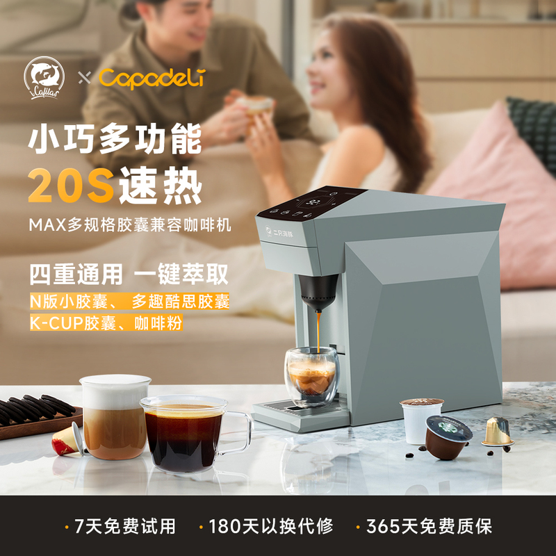 Fully Automatic Household and Commercial Mini Office Universal Capsule Coffee Machine, Single-Serve Espresso Machine