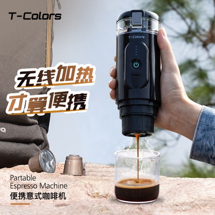 Automatic Portable Espresso Capsule Coffee Machine for Home Use, Small One-Person Mini Car-Mounted Rechargeable Heated Coffee Maker Automatic Portable Espresso Capsule Coffee Machine for Home Use, Small One-Person Mini Car-Mounted Rechargeable Heated Coffee Maker