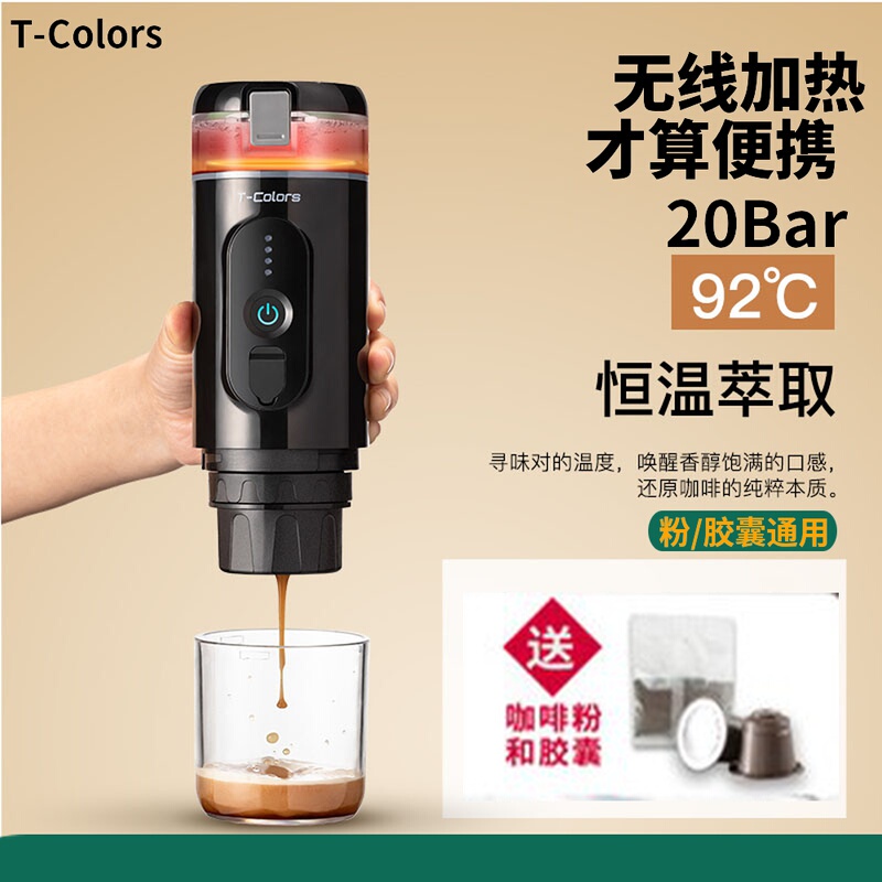 Portable Electric Capsule Coffee Machine for Home Use, Small Mini Car-Mounted Outdoor Automatic Heating Espresso All-In-One Cup