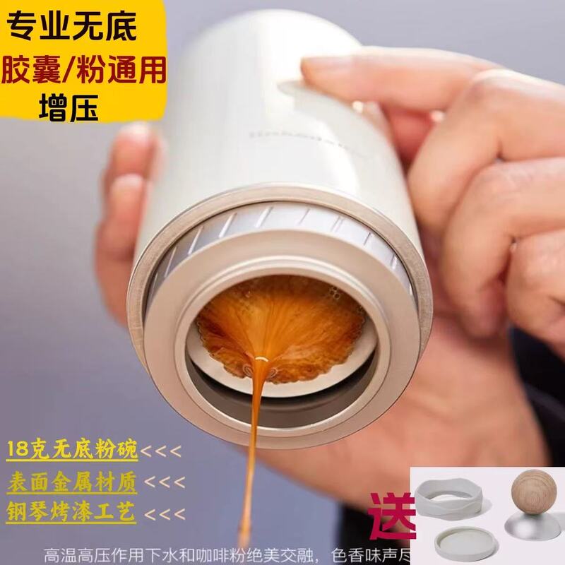 Portable Handheld Electric Capsule Coffee Machine for Home Use, Small Mini Fully Automatic Metal Espresso Travel Outdoor Cup