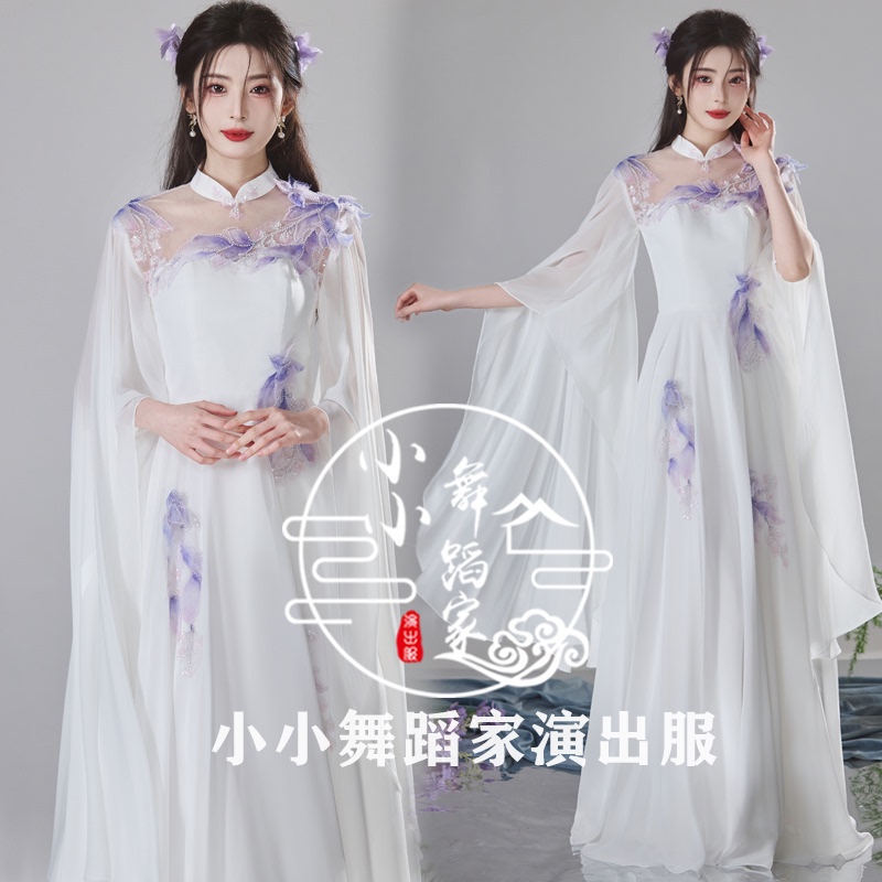 New Guzheng Concert Performance Costume for Women, Adult High School Students, Art Exam Stage Solo Performance, Folk Music Solo Dress, Fairy-Like