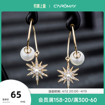 Small Crowddesign Stars Earrings Woman 925 Silver Needle Temperament Imitation Pearl Long earbuds South Korean web Red Exaggerated Earrings
