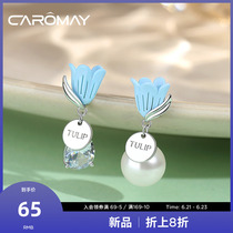 CAROMAY Suzuki Blossom Asymmetrical Earrings Woman Temperament Design Sensual Nail 925 Silver Needle Advanced Sensation Summer Ear Accessories