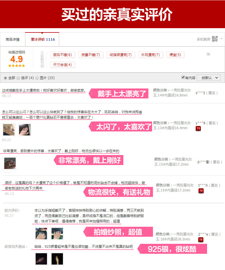 Bague Femme CAROMAY    en Argenterie - Ref 3086499 Image 17