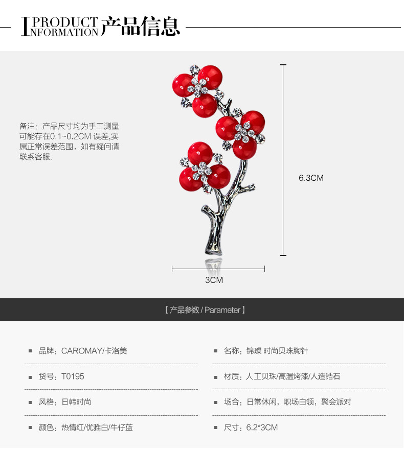 Broche femme CAROMAY en Nacre - Ref 1173708 Image 19