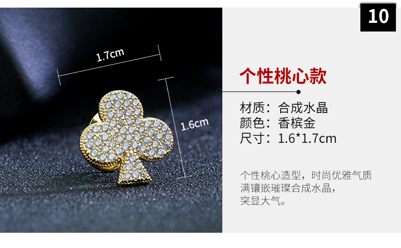 Phiên bản Nhật Bản và Hàn Quốc của chim trâm nữ Áo khoác khí Hàn Quốc pin khóa cổ áo quần áo hoang dã trâm cài phụ kiện - Trâm cài huy hiệu cài áo vest