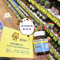 Australian BLACKMORES Australia Jiaobao INSOLAR NIACINAMIDE Huanbai Nursing essence sheet 60 pieces