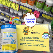 Small Bear Home Australia Life space Baby probiotic powder 60g gut June -3 - year-old baby prebiota powder