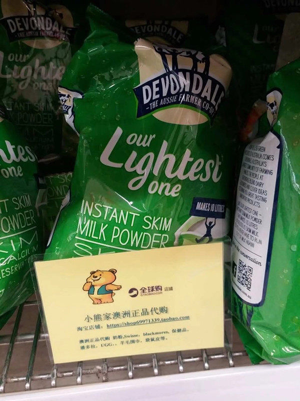 Australian Devondale derby high calcium full fat skimmed instant student children in old age adult milk powder