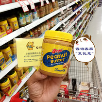 Australian KRAFT Kraft Peanut Butter Peanut Butter 500g Two Flavors of Peanut Butter