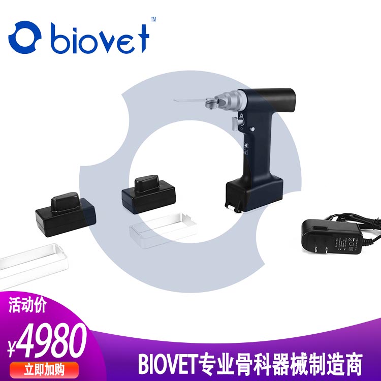 骨科摆锯 锯片 股骨头切除 宠物动物可用