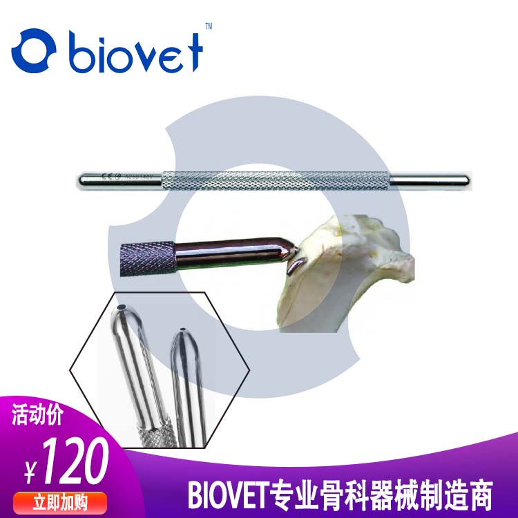 克式针髓内针折弯器打入器 宠物骨科器械 髓内针 小动物BIOVET