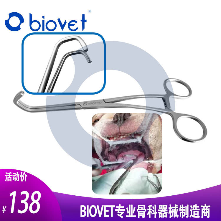 软腭钳猫狗啮齿动物小动物宠物骨科器械锁定骨板扁桃体切除