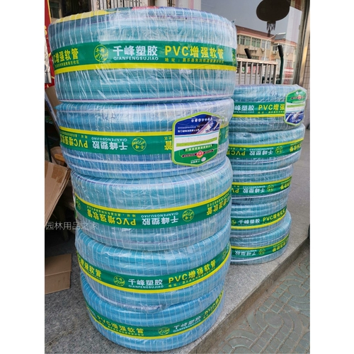 6 минут 1 дюйм weifang Qianfeng Чистая трубка Snake Skin Tube Пробирная пробирная труба против фриза с утолщенной трубкой для утолщенной пластиковой трубы с мягкой водой