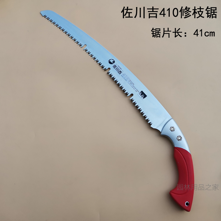 Sagawa Yoshiyoshi 410 turbine tooth pruning saw coarse branch hand saw Gardening garden saw Fruit tree shear fixed saw imported from Korea