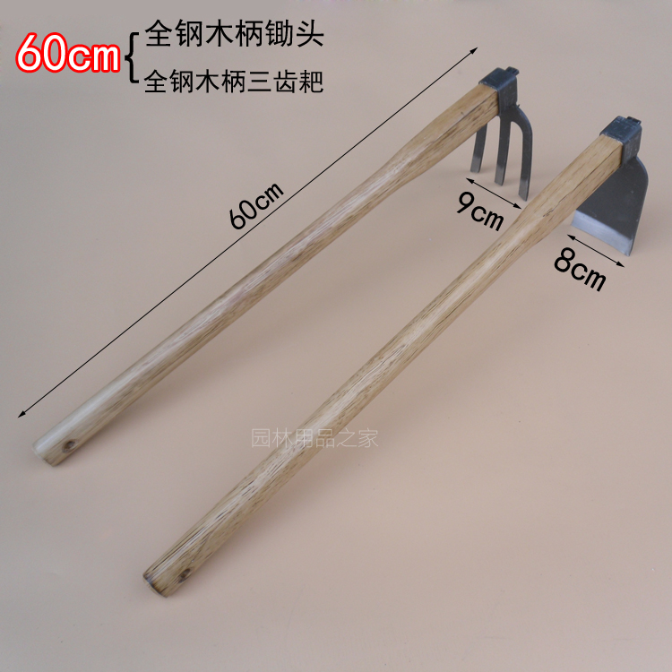 Handle length 60CM small hoe Japanese flat hoe three tooth rake rake planting flowers planting vegetables Ripping soil fishing garden gardening tools