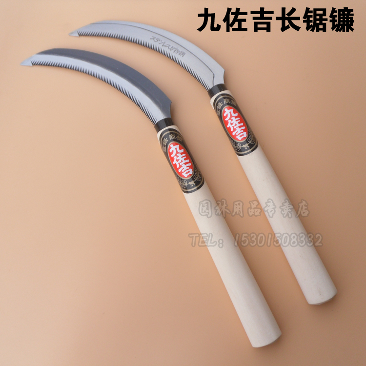 Jiuzuoji long saw sickle weeding sickle all-steel stainless steel wooden handle small sickle with sawtooth lawn mower pick grass knife farm tool
