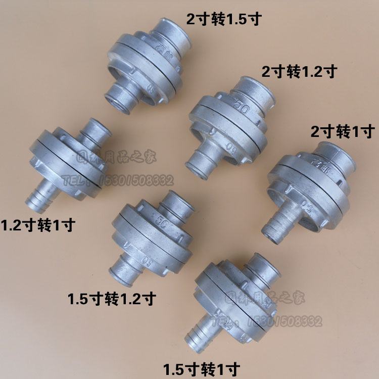 Water pump connector Water belt adapter Water pipe conversion buckle Large to small joint conversion joint conversion interface